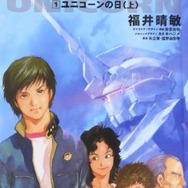 Kindle版も好評配信中の原作小説