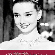 「オードリー・バーン」の由来は「オードリー・ヘプバーン」(DVD「ローマの休日」パッケージ)