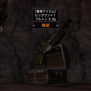 本作に商店は存在しない。装備は攻略しながら調達することになる