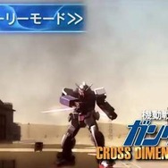スーファミソフトもリメイク ─ 『ガンダム サイドストーリーズ』に『CROSS DIMENSION 0079』収録