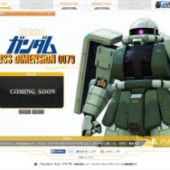 スーファミソフトもリメイク ─ 『ガンダム サイドストーリーズ』に『CROSS DIMENSION 0079』収録