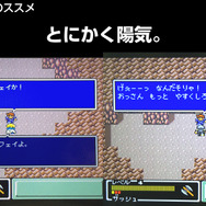 【女子もゲーム三昧】 70回 『シアトリズムFFカーテンコール』に楽曲が収録されたことだし、Ｗｉｉ U VC『ファイナルファンタジーUSA　ミスティッククエスト』をプレイしよう。