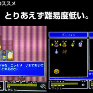 【女子もゲーム三昧】 70回 『シアトリズムFFカーテンコール』に楽曲が収録されたことだし、Ｗｉｉ U VC『ファイナルファンタジーUSA　ミスティッククエスト』をプレイしよう。