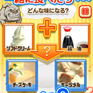 『ちゃんぽんドッグ』