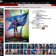 海賊旗込みで全高約43cmのスタチュー