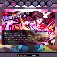 邪悪な神に勝利しても魂を奪われる過酷な物語 『魔壊神トリリオン』、キーとなる2つのアイテムと新キャラが公開
