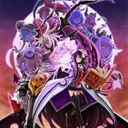 邪悪な神に勝利しても魂を奪われる過酷な物語 『魔壊神トリリオン』、キーとなる2つのアイテムと新キャラが公開