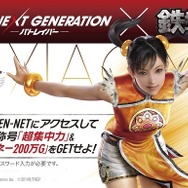 (C)2014 「THE NEXT GENERATION -PATLABOR-」製作委員会