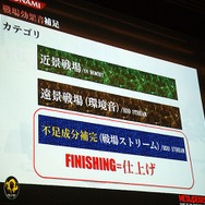 【CEDEC 2008】MGS4サウンド制作という…「戦場からの帰還報告」