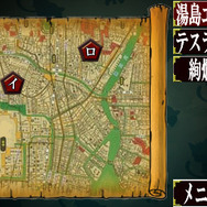 3DS『もののけ探偵 信太のあやかし事件帳』体験版配信開始 ― ゲーム序盤をプレイ可能