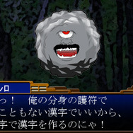 3DS『もののけ探偵 信太のあやかし事件帳』体験版配信開始 ― ゲーム序盤をプレイ可能