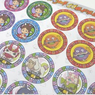 「コロコロイチバン！」7月号の付録に『妖怪ウォッチ』のボードゲームが ─ 妖怪メダルのプレゼントも