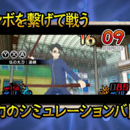 結構RPGしてる？3DS『ハマトラ』のバトルやミッションの様子を最新PVでチェック