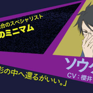 結構RPGしてる？3DS『ハマトラ』のバトルやミッションの様子を最新PVでチェック