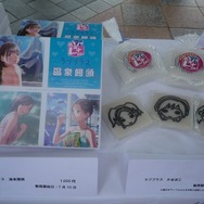 2010年に販売された「ラブプラスかまぼこ」（画像右側）