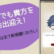 『うた☆プリアイランド』の配信時期が6月下旬に、「SRブロマイド」が入手できる事前登録も見逃すな