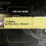 『GOD EATER 2』のアップデートver.1.4は、5月26日に実施