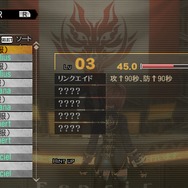 『GOD EATER 2』のアップデートver.1.4は、5月26日に実施