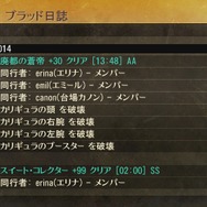 『GOD EATER 2』のアップデートver.1.4は、5月26日に実施