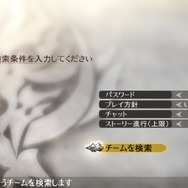 『GOD EATER 2』のアップデートver.1.4は、5月26日に実施