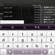 『GOD EATER 2』のアップデートver.1.4は、5月26日に実施