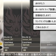 『GOD EATER 2』のアップデートver.1.4は、5月26日に実施