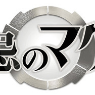 『禁忌のマグナ』ロゴ