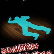 差別的と批判を受けた『アッー！とホーム黙示録』、大幅に表現修正してリニューアル