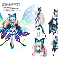 シアンの第七波動が具現化した姿・モルフォ