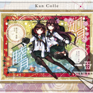 「一番くじ 艦これ -第二次作戦 出撃!-」6月下旬発売、セル画や「赤城」のクッションなど