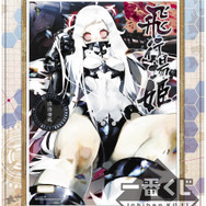 「一番くじ 艦これ -第二次作戦 出撃!-」6月下旬発売、セル画や「赤城」のクッションなど