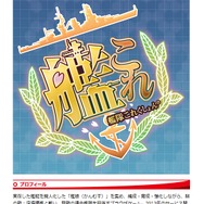 アニメロサマーライブ2014　公式サイトより