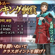 ゴーレム討伐イベントスタート