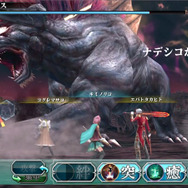 今後追加されるストーリーには「ベヒーモス」も登場