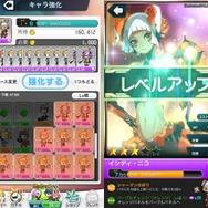 【ミリオンチェイン攻略】キャラ強化とレベルアップによる育成の秘訣をチェック！ パネルアクションRPG『ミリオンチェイン』(第4回)