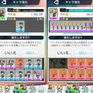 【ミリオンチェイン攻略】キャラ強化とレベルアップによる育成の秘訣をチェック！ パネルアクションRPG『ミリオンチェイン』(第4回)