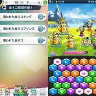 【ミリオンチェイン攻略】キャラ強化とレベルアップによる育成の秘訣をチェック！ パネルアクションRPG『ミリオンチェイン』(第4回)