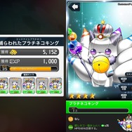 【ミリオンチェイン攻略】キャラ強化とレベルアップによる育成の秘訣をチェック！ パネルアクションRPG『ミリオンチェイン』(第4回)