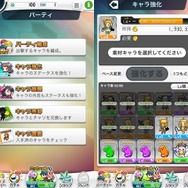 【ミリオンチェイン攻略】キャラ強化とレベルアップによる育成の秘訣をチェック！ パネルアクションRPG『ミリオンチェイン』(第4回)