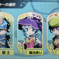 特性の異なる3キャラクターから選択