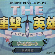 『＠SIMPLE DLシリーズ Vol.28 THE 連撃英雄』タイトル画面