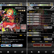 「Lv開放」で「基礎能力」と「SP攻撃の発動率」をアップ