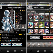 モブルバーなら1体1200FPに！