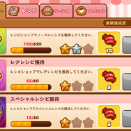 【あぴゅレビュ！】第65回 『LINE 童話のパティスリー』攻略、効率を突き詰めた結果