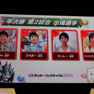 第2試合を制するのは？！