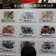 モンスターとの記念撮影やアーケードゲームコーナーも大盛況！「ガンホーフェスティバル 2014」のフォトレポートをお届け