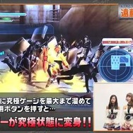 本作の魅力を映像でご覧あれ