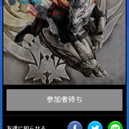 スマホアプリ『共闘ギルド』を使うだけで抽選50名にPS Storeチケット1,000円分がプレゼントされるキャンペーンが実施