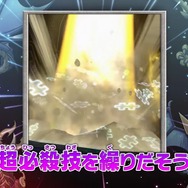 『パズドラZ テイマーバトル』プロモーション映像公開、超必殺技を繰り出す「モンスター召喚」や「Zボーナス」をチェック