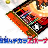 『パズドラZ テイマーバトル』プロモーション映像公開、超必殺技を繰り出す「モンスター召喚」や「Zボーナス」をチェック
